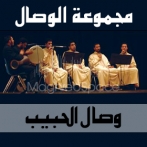 Groupe al wissal
